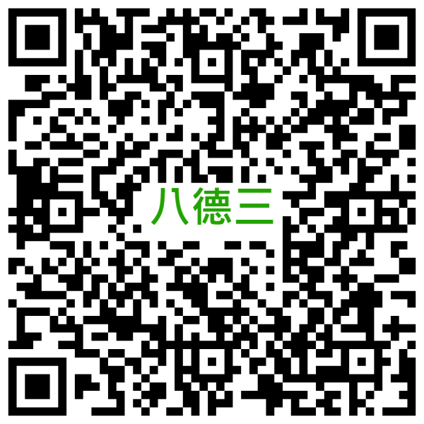 線上申請月租